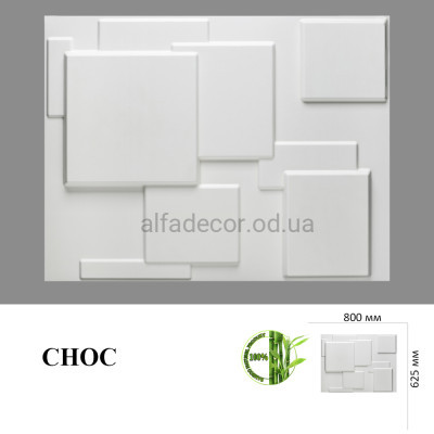3D Панель Choc (бамбук) Primehouse купить в Одессе