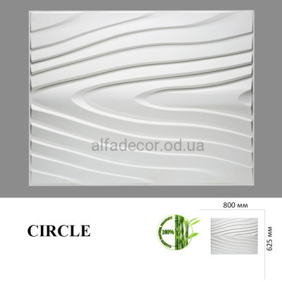 3D Панель Circle (бамбук) Primehouse купить в Одессе
