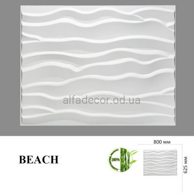3D Панель Beach Primehouse(бамбук) купить в Одессе