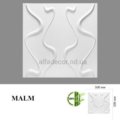 3D Панель Malm (бамбук) Primehouse купить в Одессе
