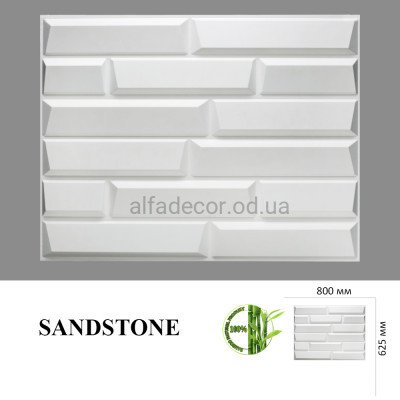 3D Панель Sandstone (бамбук) Primehouse купить в Одессе