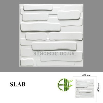 3D Панель Slab (бамбук) Primehouse купити в Одесі