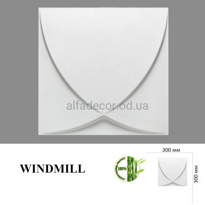 3D Панель Windmil (бамбук) Primehouse купить в Одессе