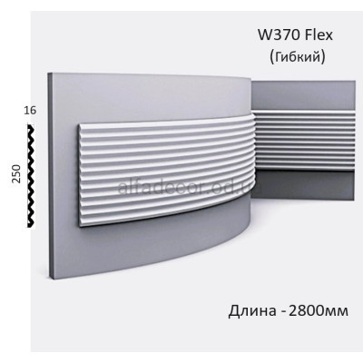 3D панель гнучка поліуретанова W 370 Flex Art Decor купити в Одесі