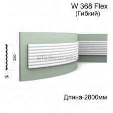 3D панель гнучка поліуретанова W 368 Flex Art Decor