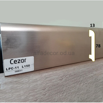Плинтус полимерный Cezar LPC-11 CHAMPAGNE BRASH купить в Одессе