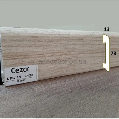 Плинтус Французский кантон Cezar LPC-11-L128 купить в Одессе