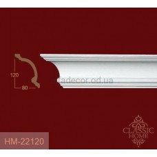 Карниз(плінтус) стельовий HM-22120 Classic Home Карниз(плінтус) стельовий HM-22120 Classic Home