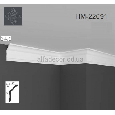 Карниз(плинтус) для подсветки потолочный HM-22071 Classic Home купить в Одессе