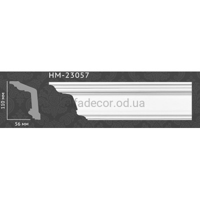 Карниз гладкий HM-23057 Classic Home купити в Одесі