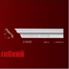 Карниз гибкий гладкий 2-0430 Flex Classic Home
