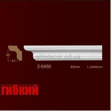Карниз гибкий гладкий 2-0450 Flex Classic Home