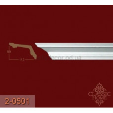Карниз гладкий 2-0501 Classic Home