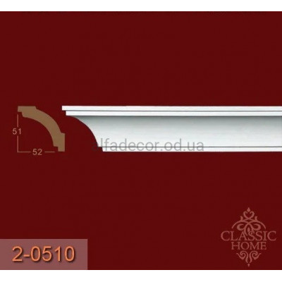 Карниз гладкий 2-0510 Classic Home купити в Одесі