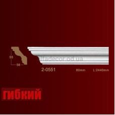 Карниз гибкий гладкий 2-0551 Flex Classic Home