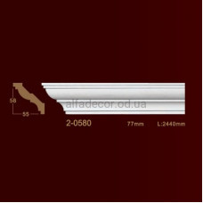 Карниз гладкий 2-0580 Classic Home