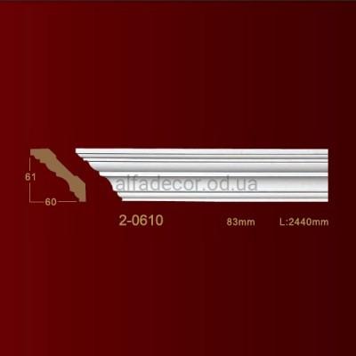Карниз гладкий 2-0610 Classic Home купити в Одесі