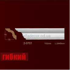 Карниз гибкий гладкий 2-0701 Flex Classic Home