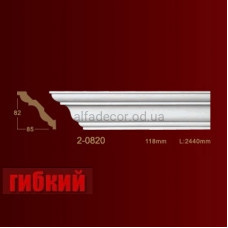 Карниз гнучкий гладкий 2-0820 Flex Classic Home