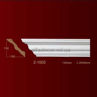 Карниз гладкий 2-1003 Classic Home купить в Одессе