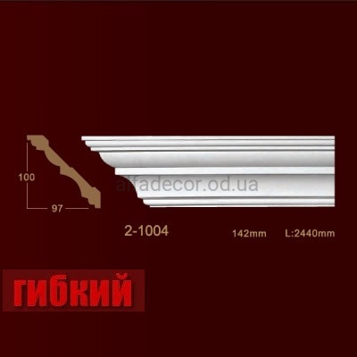 Карниз гнучкий гладкий 2-1004 Flex Classic Home купити в Одесі