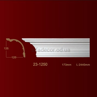 Карниз гладкий 23-1250 Classic Home купити в Одесі