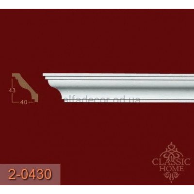 Карниз гладкий 2-0430 Classic Home купити в Одесі