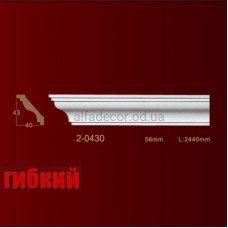 Карниз гнучкий гладкий 2-0430 Flex Classic Home