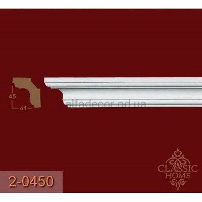 Карниз гладкий 2-0450 Classic Home купити в Одесі
