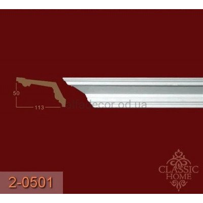 Карниз гладкий 2-0501 Classic Home купить в Одессе