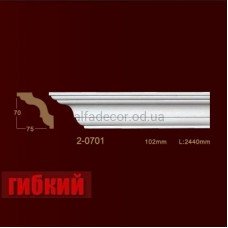 Карниз гнучкий гладкий 2-0701 Flex Classic Home