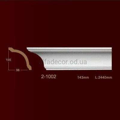 Карниз гладкий 2-1002 Classic Home купити в Одесі