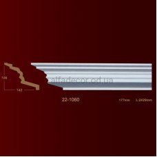 Карниз гладкий 22-1060 Classic Home