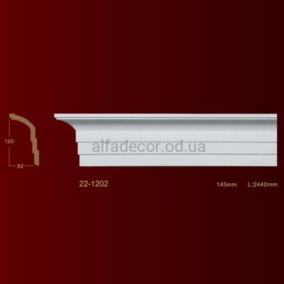 Карниз гладкий 22-1202 Classic Home купити в Одесі