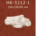 Капитель колонны Classic Home HK-3212-I купить в Одессе