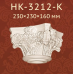 Капитель колонны Classic Home HK-3212-K купить в Одессе
