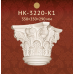 Капітель колони Classic Home HK-3220-K1 купити в Одесі