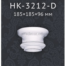 Капітель колони Classic Home HK-3212-D
