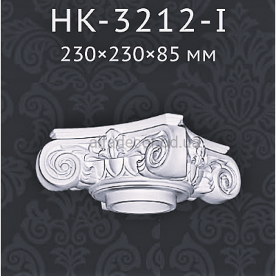 Капитель колонны Classic Home HK-3212-I купить в Одессе
