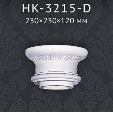 Капітель колони Classic Home HK-3215-D
