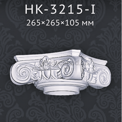 Капитель колонны Classic Home HK-3215-I купить в Одессе