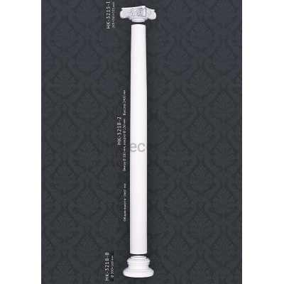 Колонна в сборе Classic Home HK-3218-2I купить в Одессе
