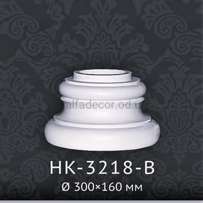 База колонны Classic Home HK-3218-B купить в Одессе