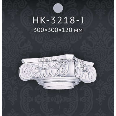 Капитель колонны Classic Home HK-3218-I купить в Одессе
