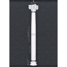 Колона в зборі Classic Home HK-3224-2K