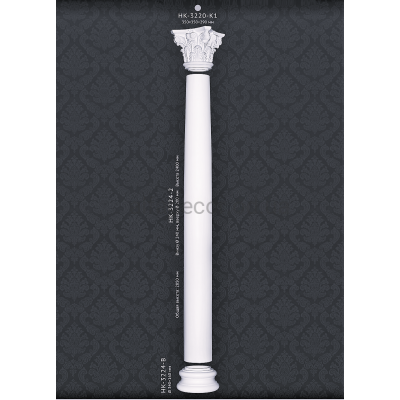 Колонна в сборе Classic Home HK-3224-2K1 купить в Одессе