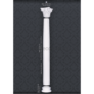Колонна в сборе Classic Home HK-3224-3K1 купить в Одессе