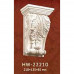 Консоль(кронштейн) HW-22210 Classic Home купить в Одессе