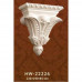 Консоль(кронштейн) HW-22226 Classic Home купить в Одессе