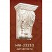 Консоль(кронштейн) HW-22210 Classic Home купити в Одесі